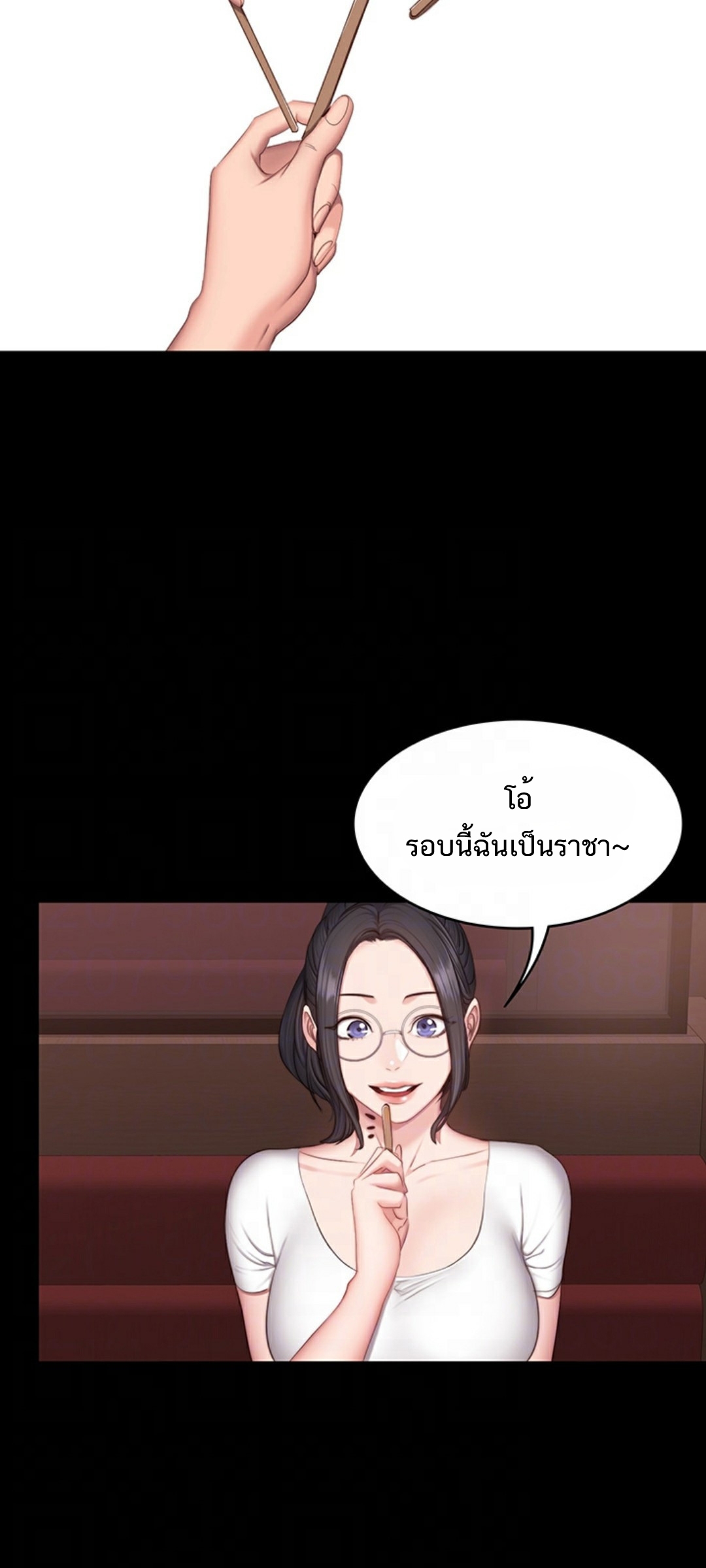 อ่านมังงะ